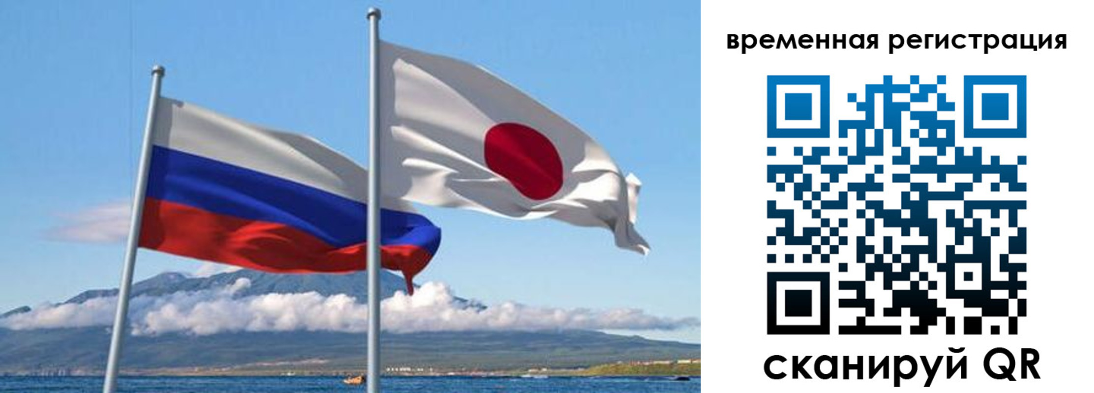 купить прописку в Соль-Илецке